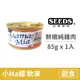 【惜時 SEEDS】MamaMia 貓餐罐 85克【鮮嫩純雞肉】(1入) (貓副食罐頭)