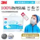 3M 大童防蹣枕心-附純棉枕套(9~13歲適用)