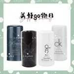 🌈美好購物日🎀CALVIN KLEIN~CK體香膏(75G) ONE/ FREE /誘惑 /永恆 / BE