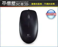 在飛比找Yahoo!奇摩拍賣優惠-《平價屋3C 》全新 含稅 Logitech 羅技 光學滑鼠