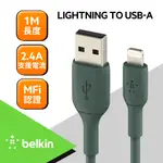 BELKIN 原廠傳輸線 USB-A 轉 LIGHTNING PVC (1M) 綠