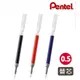Pentel 飛龍牌 LRN5 ENERGEL極速鋼珠筆芯 (0.5mm)