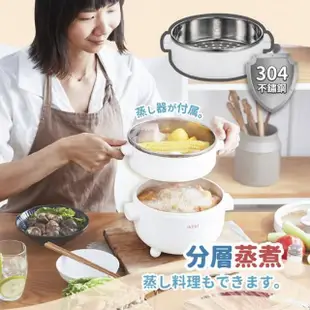 【Ikiiki伊崎】2L陶瓷蒸煮電火鍋(IK-MC3405)