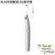 BLADE超聲波LED潔牙器 台灣公司貨 去除牙結石 牙齒清潔 便攜潔牙器 現貨 當天出貨 諾比克