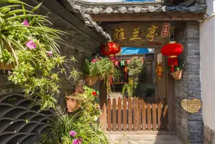 麗江雅蘭亭精品客棧Lijiang Ya Lan Ting Pavilion Boutique Hotel