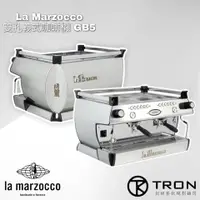 在飛比找蝦皮購物優惠-🌏創程餐飲🌏【La marzocco】GB5 / 義式咖啡機