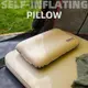 NOBANA 3D海綿枕自動充氣枕頭 露營用品