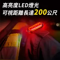 在飛比找momo購物網優惠-【職人工具】185-FRL1 安全警示燈 紅光爆閃燈 警用裝