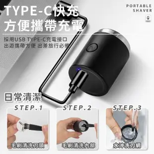 【愛Phone】MINI 電動刮鬍刀(刮鬍刀/迷你電動刮鬍刀/電動剃鬚刀/電鬍刀/剃鬚刀)