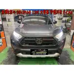 【小鳥的店】RAV4 5代 2019-23 旗艦安卓音響主機 極速8核心 8G+256G 13吋 大螢幕 E-CAN