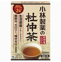 在飛比找Yahoo!奇摩拍賣優惠-[日本進口]日本製-小林製藥-杜仲茶（濃） 3克×60包 $
