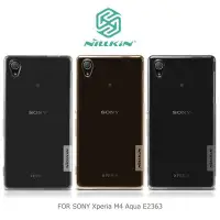 在飛比找Yahoo!奇摩拍賣優惠---庫米--NILLKIN SONY Xperia M4 A