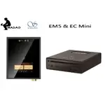 MADAO | 山靈 SHANLING EM5 EC MINI ECMINI 耳機擴大機 CD PLAYER 現貨