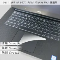 在飛比找momo購物網優惠-【Ezstick】DELL XPS 15 9570 P56F