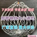 限時下殺🔥螃蟹神器 釣螃蟹 釣蟹神器 釣螃蟹神器 螃蟹鉤 螃蟹網 螃蟹釣組 抓螃蟹 捕蟹神器 螃蟹圈 薑公公