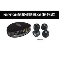 在飛比找PChome商店街優惠-新品上架 台灣製造 NIPPON-X6 無線胎壓偵測器 胎壓