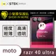 【O-ONE】Motorola Razr 40 Ultra『小螢膜』鏡頭貼 全膠保護貼 (2入)