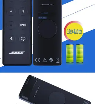 【榮寶精選】適用BOSE博士SOLO 5 10 15的二代藍牙音箱遙控器TV SPEAKER431974