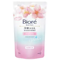 在飛比找蝦皮商城優惠-Biore 蜜妮淨嫩沐浴乳浪漫櫻花香(700ml/包)[大買