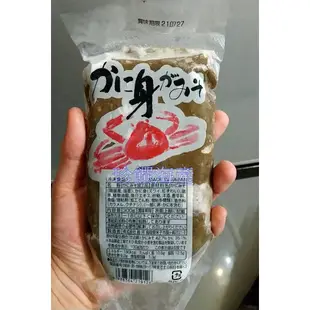 【珍饌海產】日本松葉蟹蟹膏 蟹膏醬 韓國松葉蟹膏 300g/包 可刷卡💳 💰