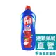 德國Pril 濃縮高效能洗碗精(蘋果) 653ml【新高橋藥局】家庭必備 洗碗精 濃縮洗碗精 酵素洗碗精