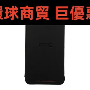 現貨直出 適用于HTC HC V841 NEW ONE M7皮套側翻原廠手機套保護套超 環球數碼3C配件