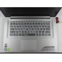 在飛比找ETMall東森購物網優惠-Lenovo聯想ideapad320s鍵盤膜14英寸15.6