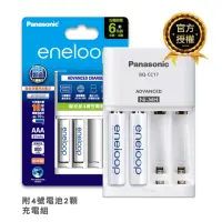 在飛比找momo購物網優惠-【Panasonic 國際牌】eneloop電池套裝組 BQ