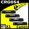 【速買通】Canon CRG-054/CRG054 四色 相容彩色碳粉匣 適用 MF642Cdw/MF644Cdw