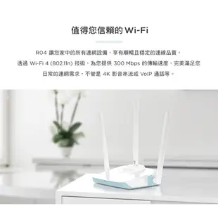 台灣製造 有線轉無線 wifi分享器 D-Link DIR-612 改版 R03 R04 R12無線WIFI路由器