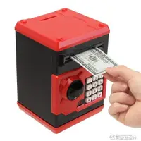 在飛比找樂天市場購物網優惠-存錢罐 韓國創意大號兒童 密碼ATM卡通存錢罐自動卷錢男孩女