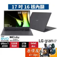 在飛比找蝦皮商城優惠-LG樂金 Gram 17Z90S-G.AD79C2〈灰〉Ul