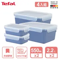 在飛比找蝦皮商城優惠-Tefal 法國特福 MasterSeal 無縫膠圈彩色PP