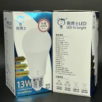 在飛比找蝦皮購物優惠-亮博士 13w球泡 led 燈泡 e27白光 6500k