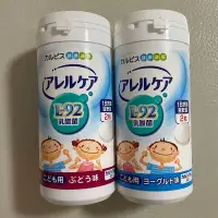 在飛比找Yahoo!奇摩拍賣優惠-可爾必思 L-92 乳酸菌 60顆/瓶 （兒童專用）Calp