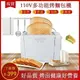新北現貨 烤麵包機 早餐機 烤土司機110V全自動多功能烤面包機吐司機 七色堇