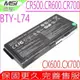 微星 BTY-L75 電池(原裝)MSI BTY-L75，CX500，CX600，CX605，CX620，CX623，CX630，CX700，GE700，BTY-L74，A5000，A6000，CX620MX，CX620X，CR500，CR600，CR610，CR700，91NMS17LF6SU1，MS-1681，MS-1683，MS-1731，MS-1734，MS-1736，MS-1682，CX630X