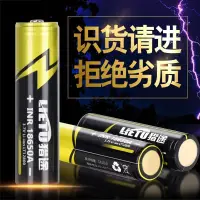 在飛比找蝦皮購物優惠-手電電池 大容量正品18650 電池 充電器26650 電池