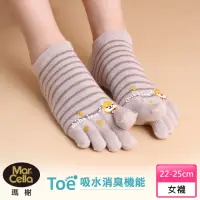 在飛比找momo購物網優惠-【MarCella 瑪榭】MIT-乾爽舒適立體膠印五趾襪-柴