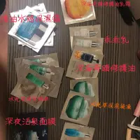 在飛比找蝦皮購物優惠-碧兒泉 biotherm 試用品 小樣 試用包 旅行組 乳液