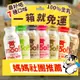 免運!【台農牛乳】1箱24瓶 台農MOO牛乳 200ML玻璃瓶系列 100%生乳 可混搭 200ML 24瓶/箱