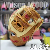 在飛比找蝦皮購物優惠-🔴威爾森 Wilson A2000 1786 11.5吋 工