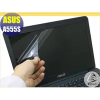 在飛比找蝦皮商城優惠-【Ezstick】ASUS A555S 燦坤機 專用 靜電式