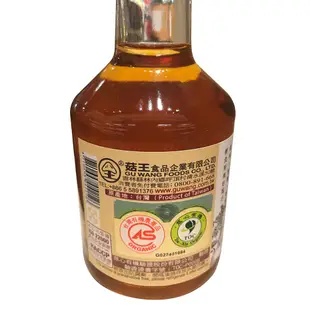 【HOLA】菇王有機無糖味霖300ml