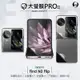 O-one大螢膜PRO OPPO Find N3 Flip 組合系列(四入組) 全膠螢幕保護貼 手機保護貼