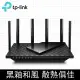 TP-Link Archer AX73 AX5400 Gigabit 雙頻 三核心CPU WiFi 6 無線網路路由器(Wi-Fi 6分享器)