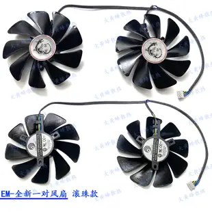 現貨 MSI微星GTX1080ti 1080 1070ti 1070 1060 GAMING顯卡散熱風扇