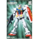 阿莎力2店 BANDAI FG 1/144 RX-78 元祖 MS-06F/J 撒克II 組裝模型