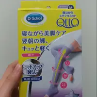 在飛比找蝦皮購物優惠-Qtto 美腿襪