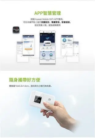 華為 E5372s-32 4G雙頻2.4g5g SIM卡Wifi分享器無線行動網卡路由器E5372 E557